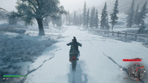 Игра Жизнь После (Days Gone) [PS4, русская версия] в Мытище