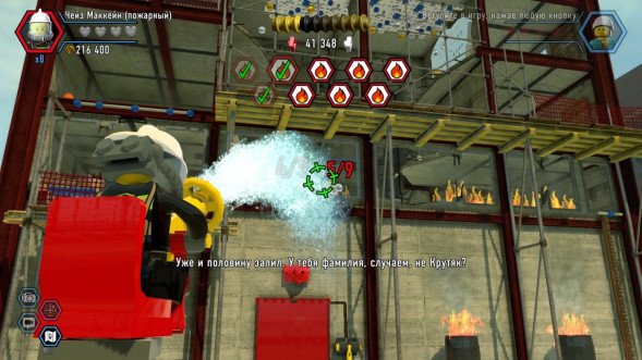Игра LEGO CITY Undercover [Nintendo Switch, русская версия] в Мытище