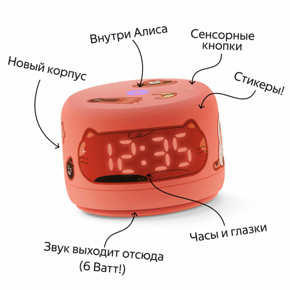 Умная колонка Яндекс Станция Лайт 2 с Алисой на YandexGPT, оранжевая в Мытище