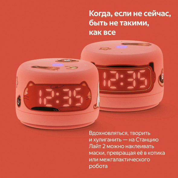 Умная колонка Яндекс Станция Лайт 2 с Алисой на YandexGPT, оранжевая в Мытище