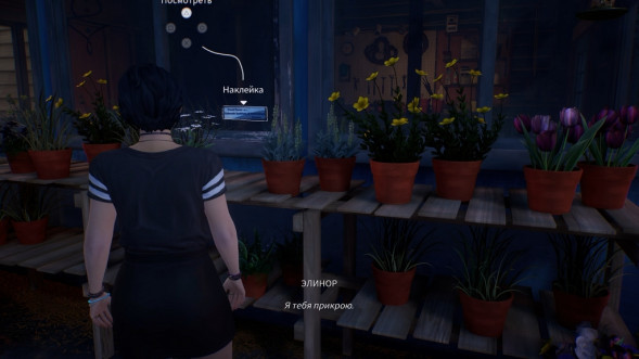 Игра Life is Strange: True Colors [PS5, русские субтитры] в Мытище