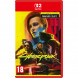 Игра Cyberpunk 2077. Ultimate Edition [Nintendo Switch 2, русские субтитры] в Мытище