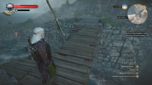 Игра Witcher 3 Wild Hunt Complete Edition (Ведьмак 3: Дикая Охота - Полное Издание) (Русская версия) для Nintendo Switch в Мытище