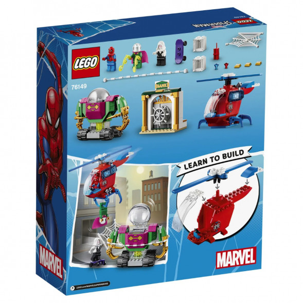 Конструктор LEGO Super Heroes 76149 Угрозы Мистерио в Мытище