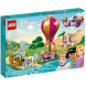 Конструктор LEGO Disney Princess 43216 Волшебное путешествие принцесс в Мытище